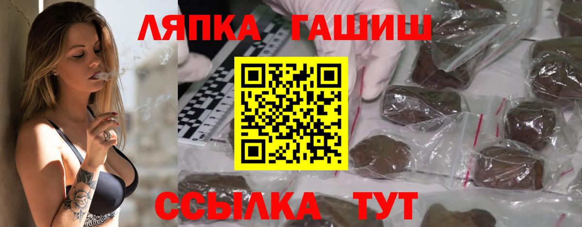 Гашиш убойный Великие Луки