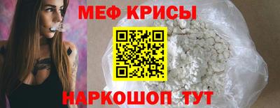 мяу мяу мука Братск