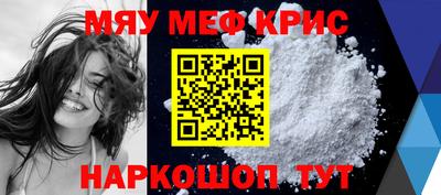 синтетический гашиш Брянск