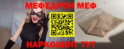 Альфа ПВП Боровичи