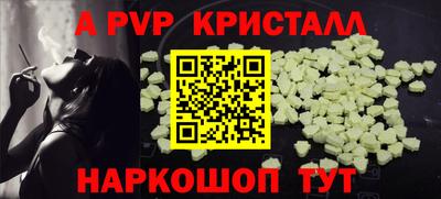 Альфа ПВП Боровичи
