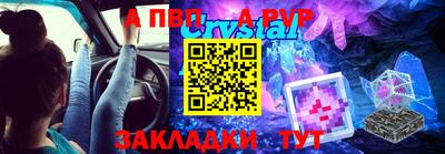 мяу мяу мука Братск