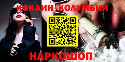 синтетический гашиш Брянск