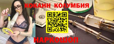 мяу мяу мука Братск