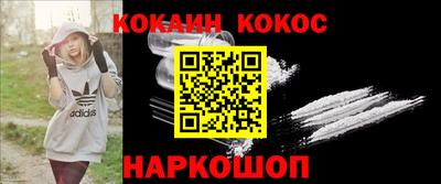 синтетический гашиш Брянск