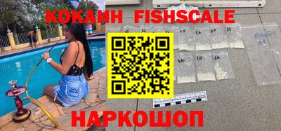 мяу мяу мука Братск