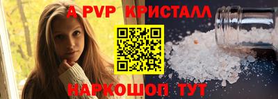 мяу мяу мука Братск