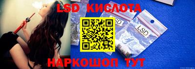 синтетический гашиш Брянск
