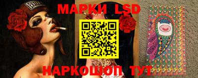 синтетический гашиш Брянск
