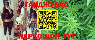 мяу мяу мука Братск