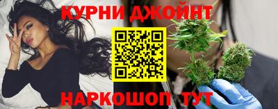 синтетический гашиш Брянск