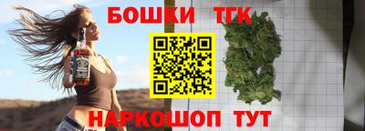 мяу мяу мука Братск