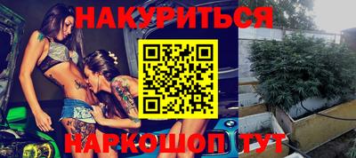 синтетический гашиш Брянск