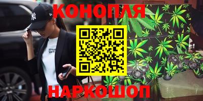 синтетический гашиш Брянск