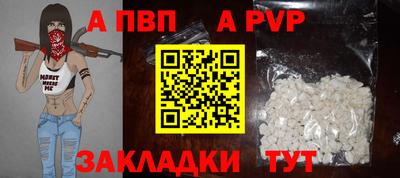 синтетический гашиш Брянск