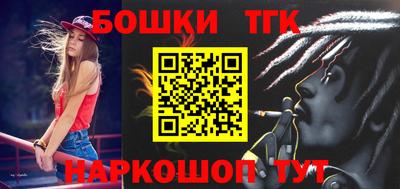 синтетический гашиш Брянск