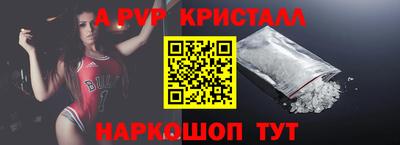 синтетический гашиш Брянск