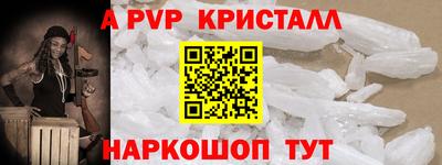 Альфа ПВП Боровичи