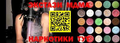синтетический гашиш Брянск