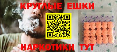 мяу мяу мука Братск