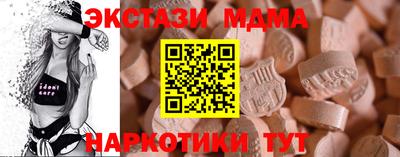 мяу мяу мука Братск