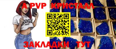 Альфа ПВП Боровичи