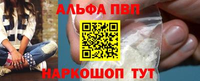 синтетический гашиш Брянск