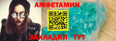 мяу мяу мука Братск