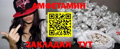 синтетический гашиш Брянск