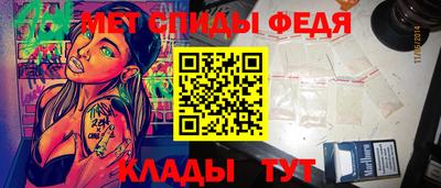 синтетический гашиш Брянск