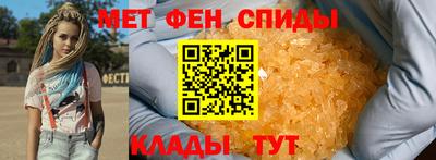 мяу мяу мука Братск