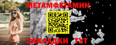 Альфа ПВП Боровичи