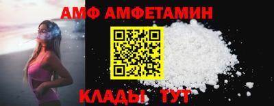 мяу мяу мука Братск