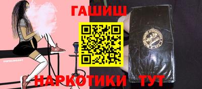 мяу мяу мука Братск
