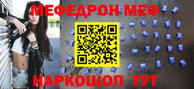 мяу мяу мука Братск