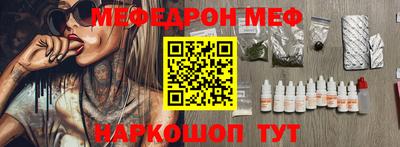 синтетический гашиш Брянск