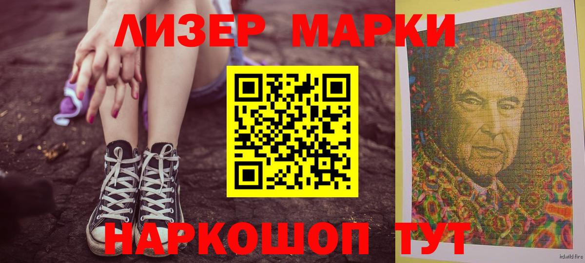 ЛСД экстази кислота  ЛСД экстази кислота  Вход с VPN  Великие Луки 