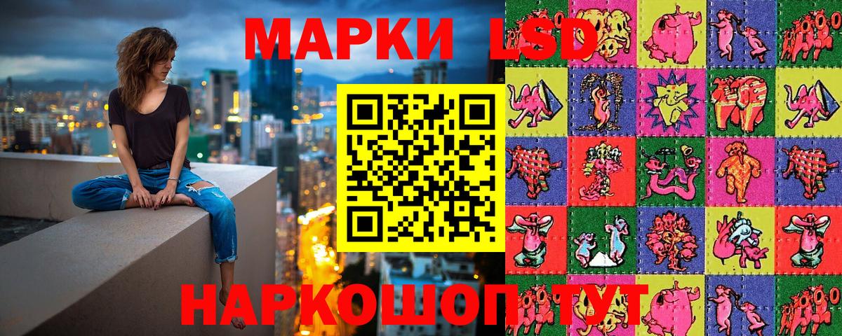 Марки N-bome 1,8мг Великие Луки